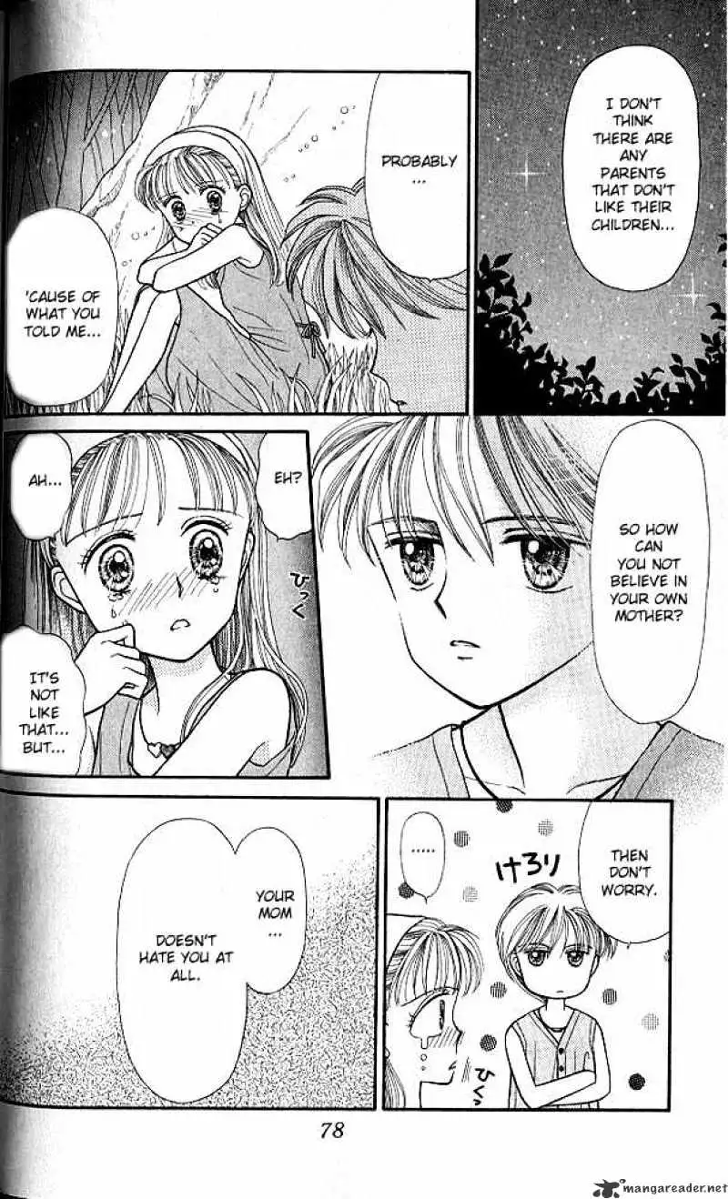Kodomo no Omocha Chapter 13 page 11 - 