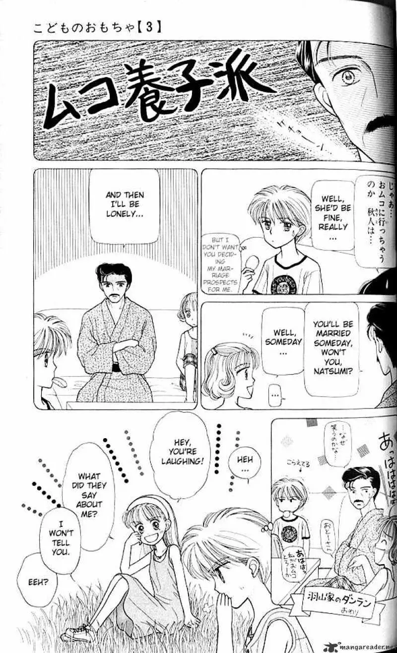 Kodomo no Omocha Chapter 13 page 14 - 