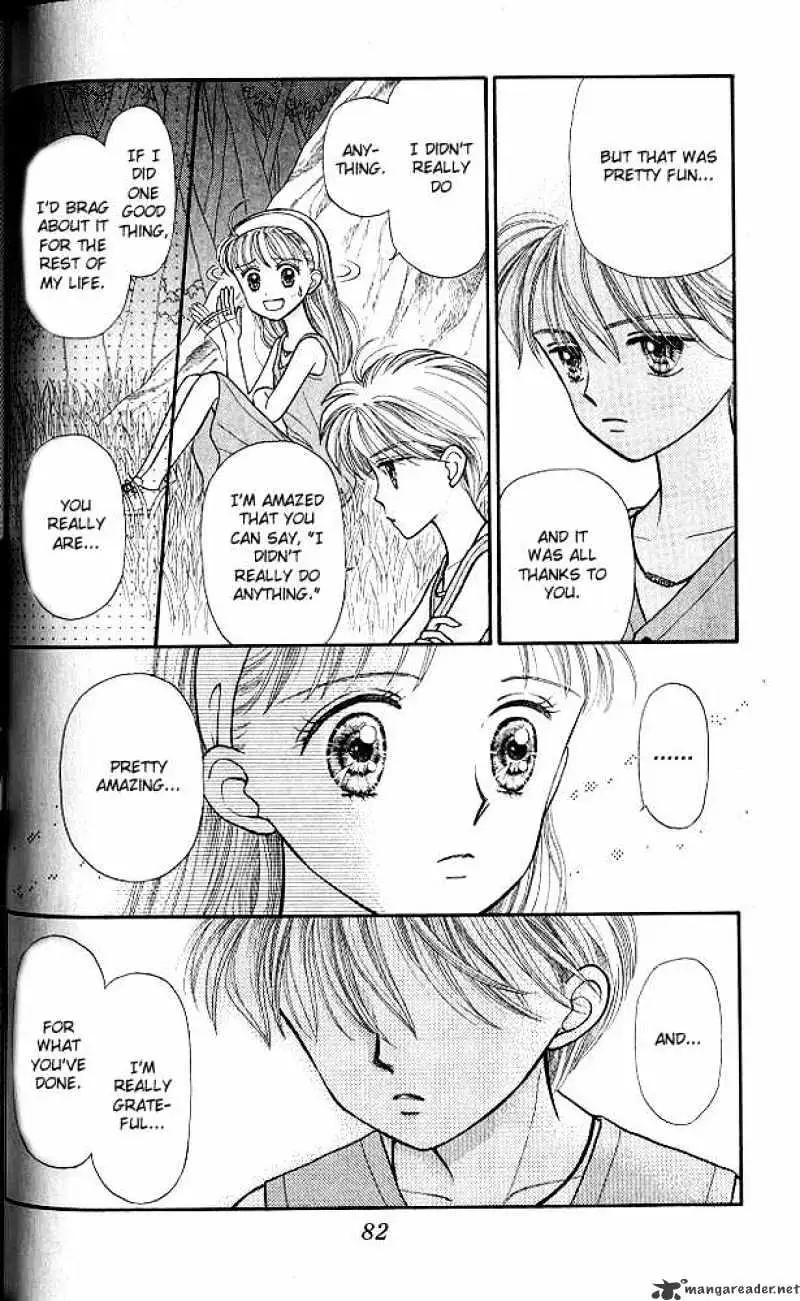 Kodomo no Omocha Chapter 13 page 15 - 