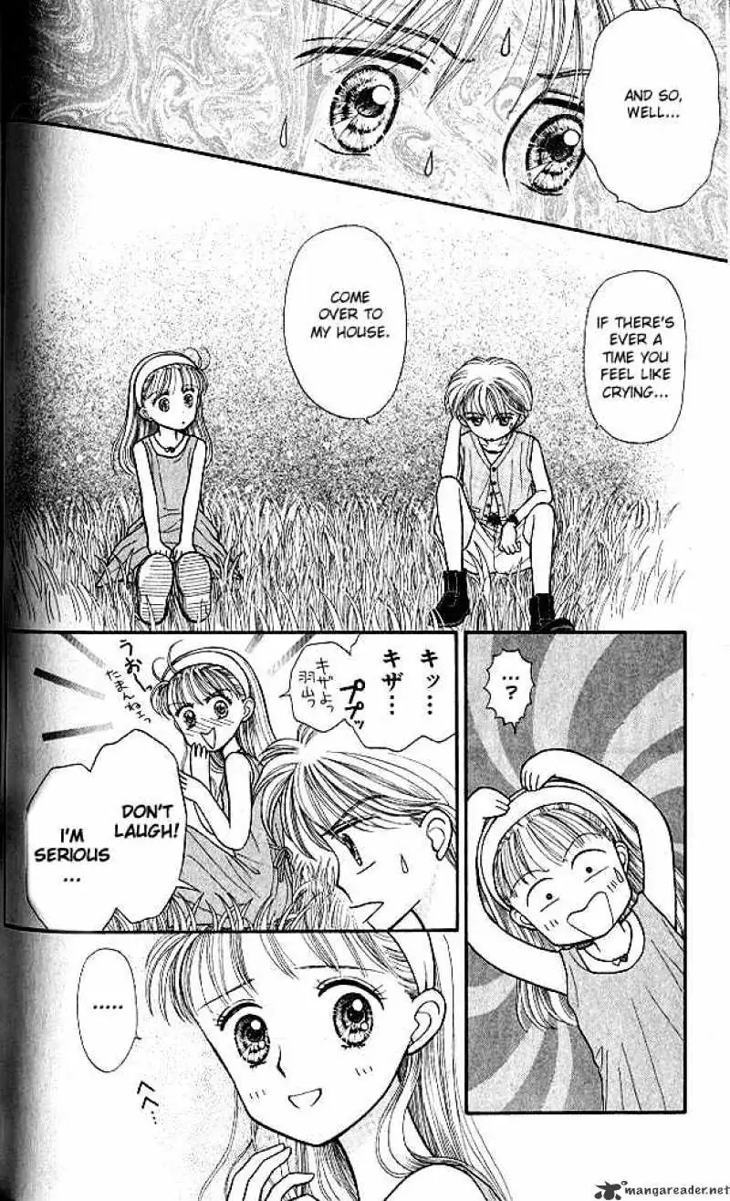 Kodomo no Omocha Chapter 13 page 17 - 