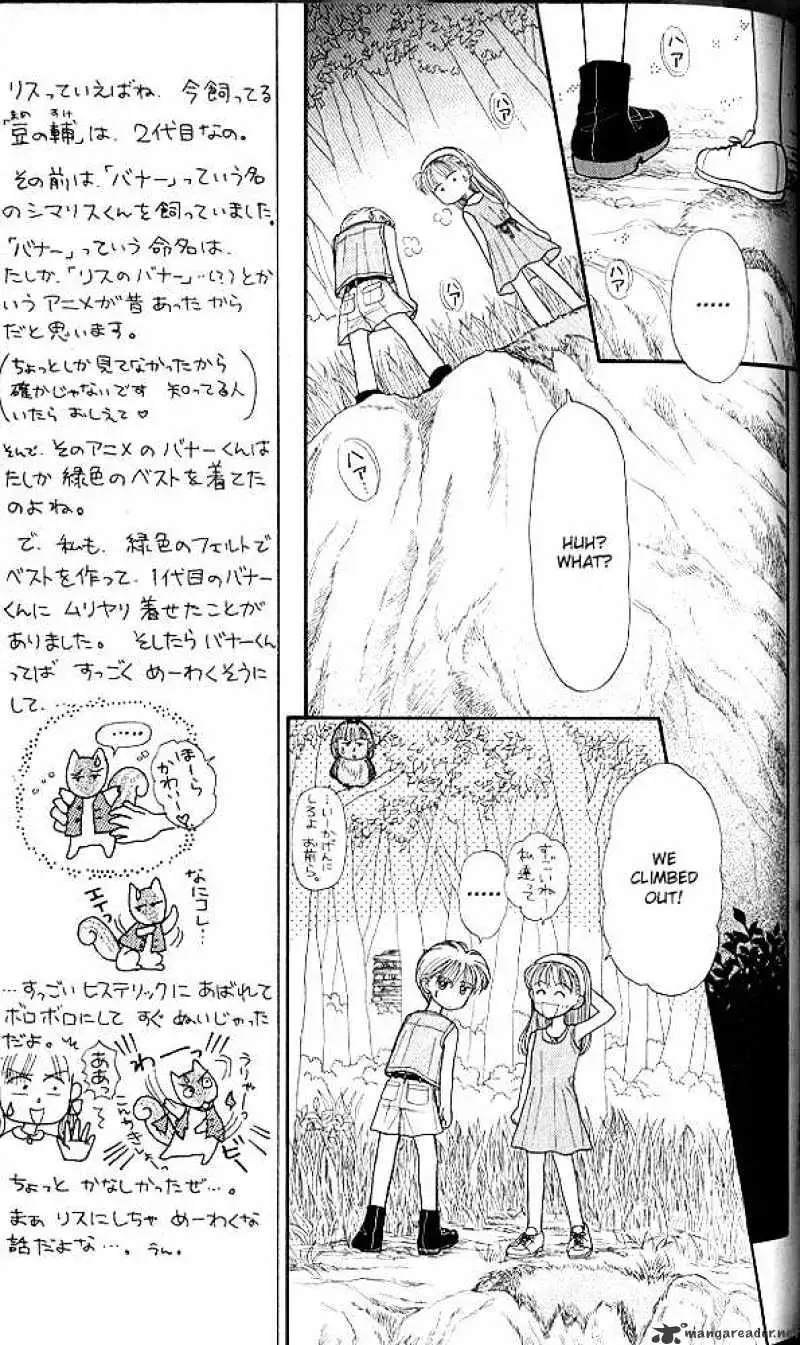 Kodomo no Omocha Chapter 13 page 22 - 