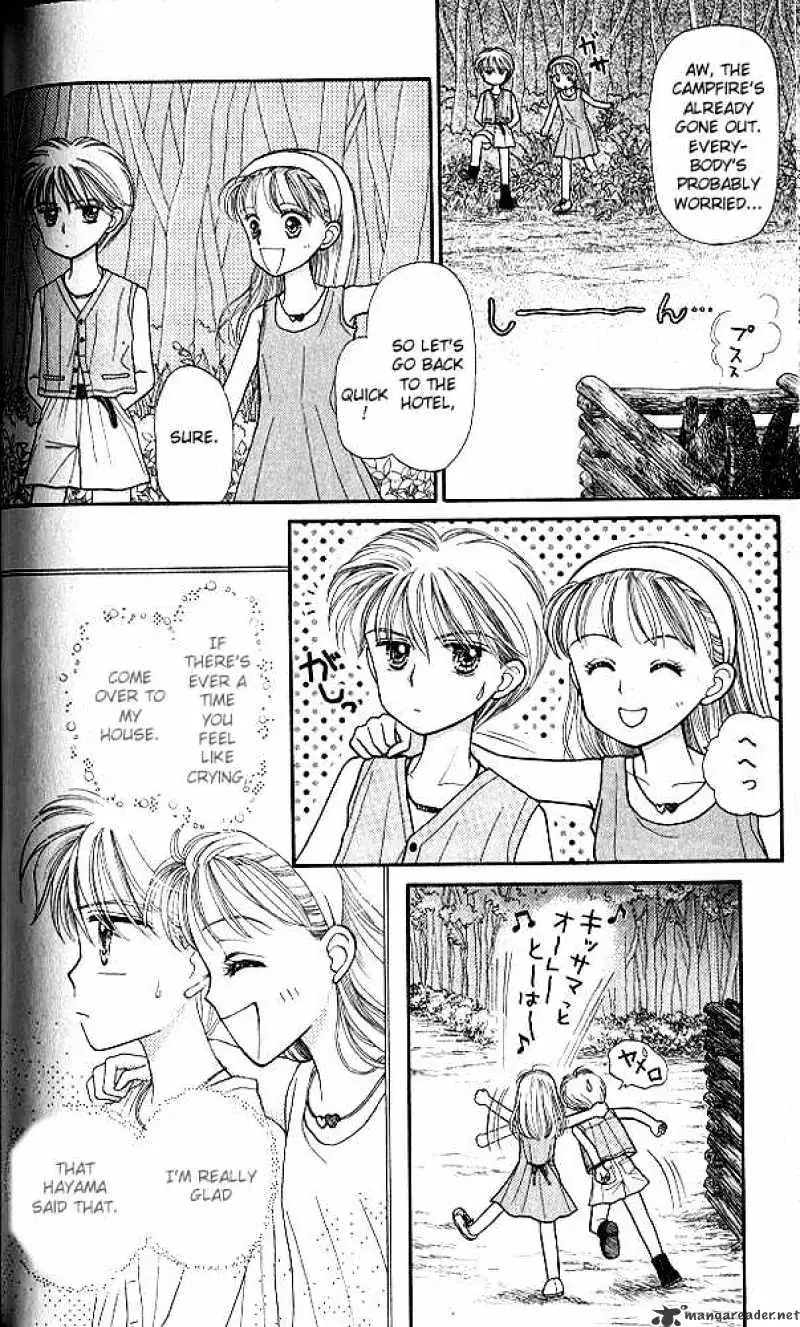 Kodomo no Omocha Chapter 13 page 23 - 