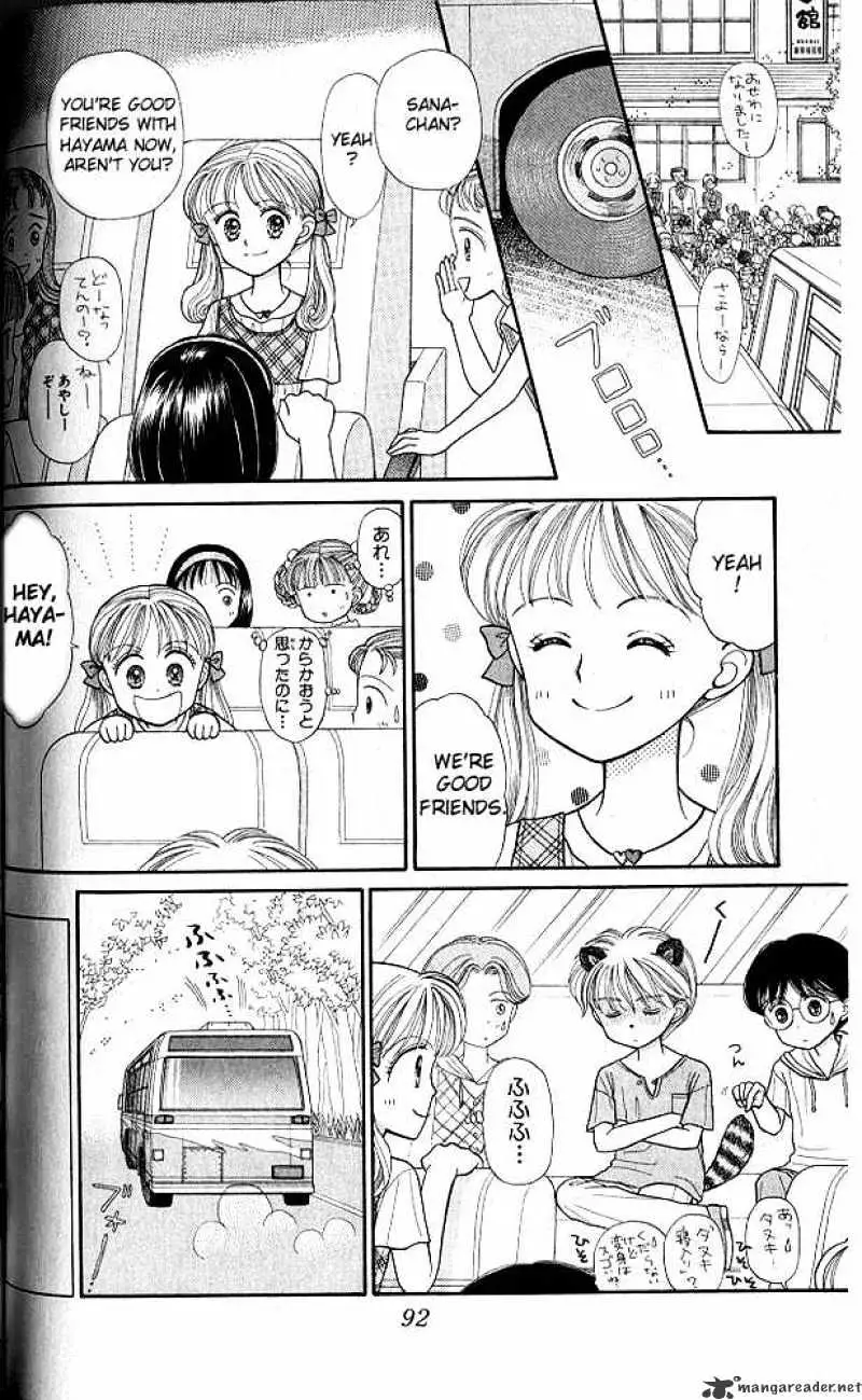 Kodomo no Omocha Chapter 13 page 25 - 