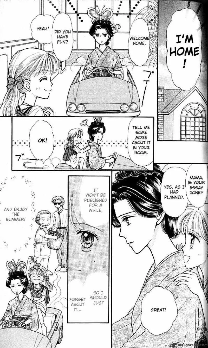 Kodomo no Omocha Chapter 13 page 26 - 