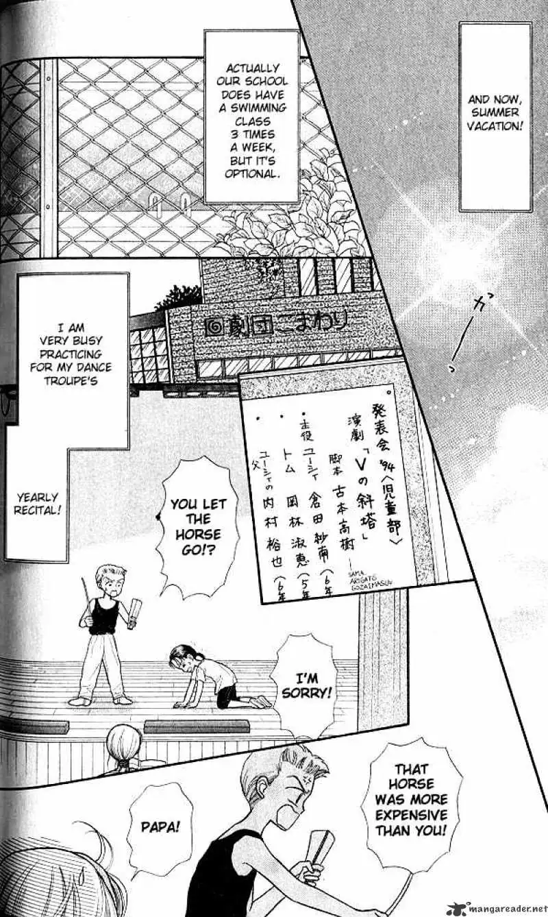 Kodomo no Omocha Chapter 13 page 27 - 