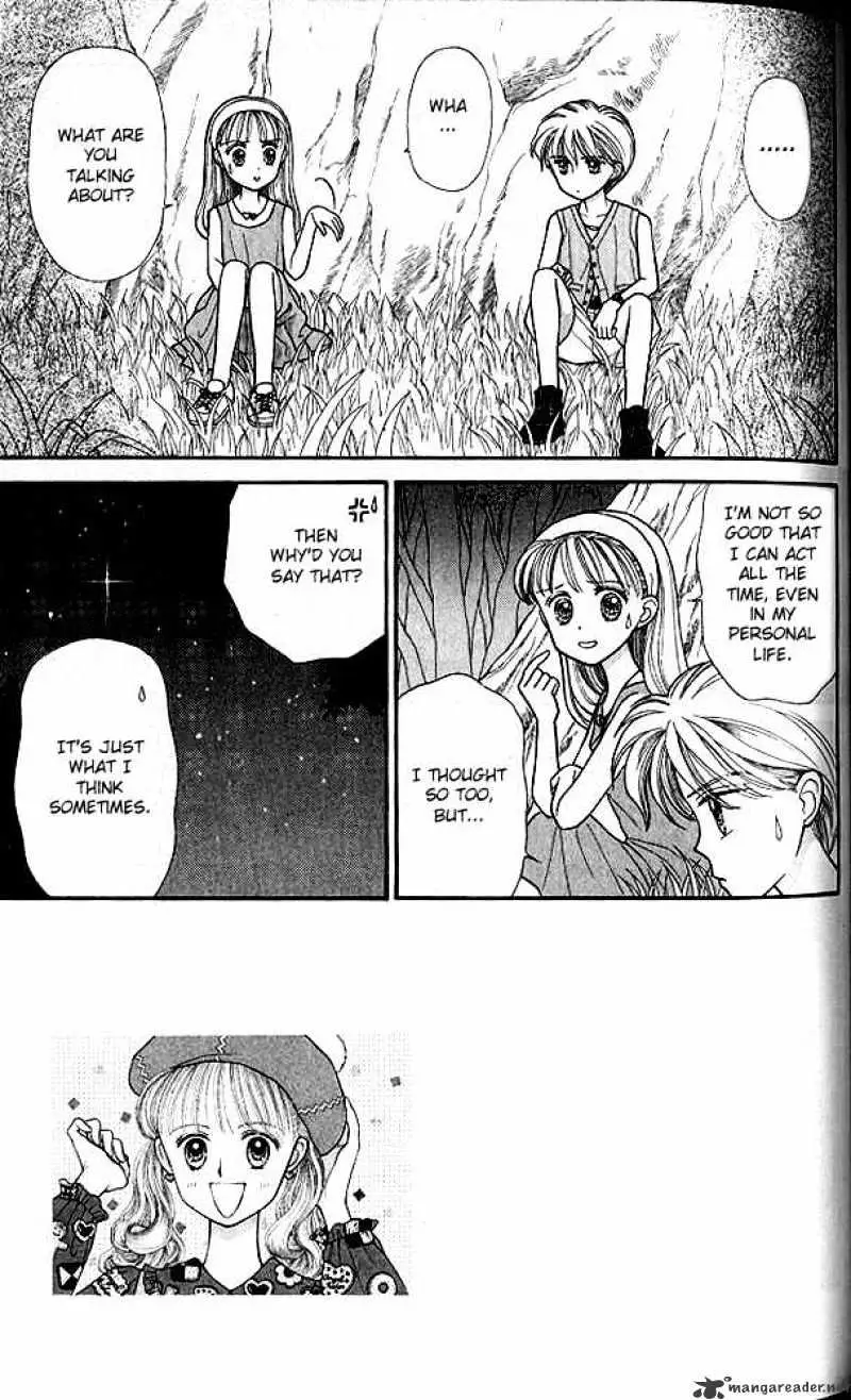 Kodomo no Omocha Chapter 13 page 4 - 