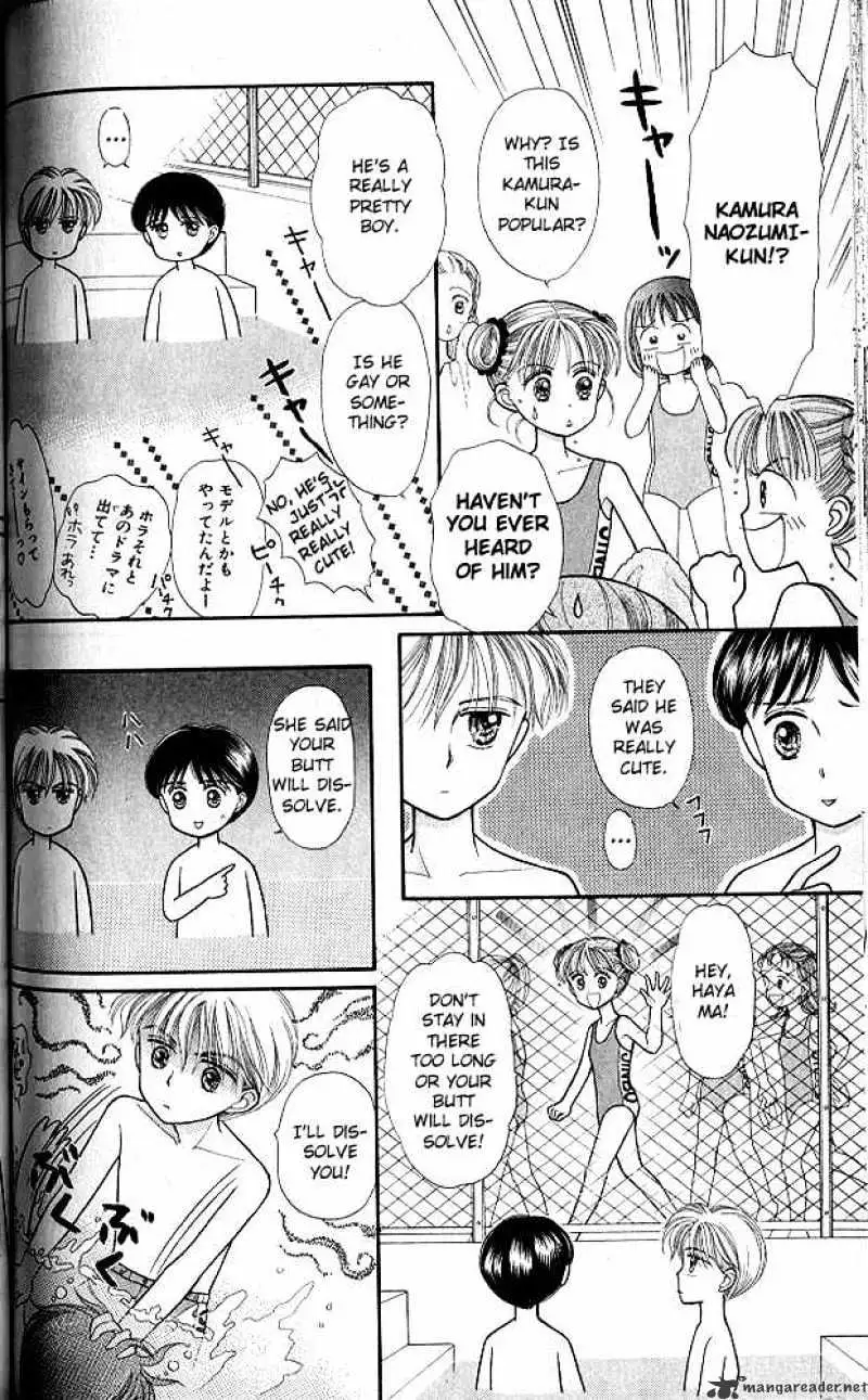 Kodomo no Omocha Chapter 13 page 31 - 
