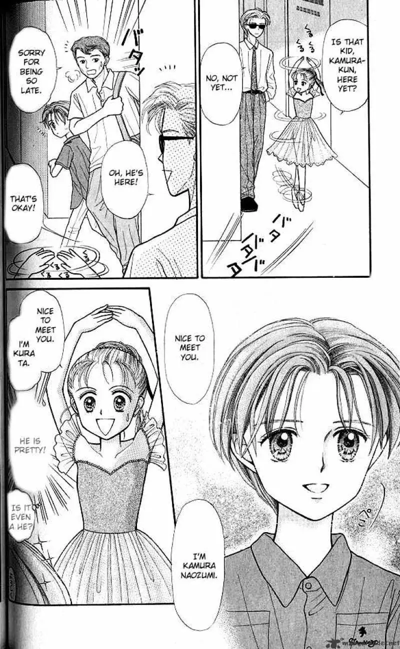 Kodomo no Omocha Chapter 13 page 33 - 