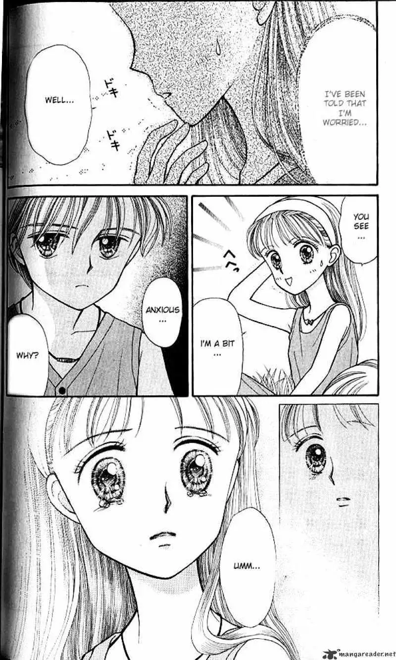 Kodomo no Omocha Chapter 13 page 7 - 