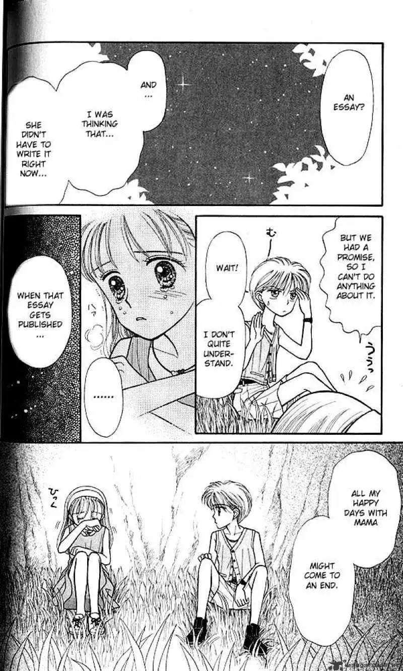Kodomo no Omocha Chapter 13 page 9 - 