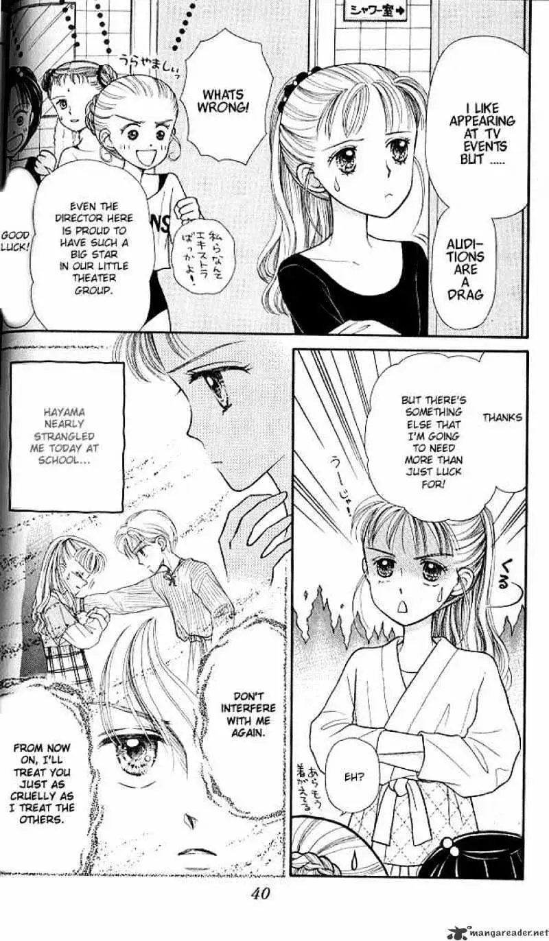 Kodomo no Omocha Chapter 2 page 2 - 