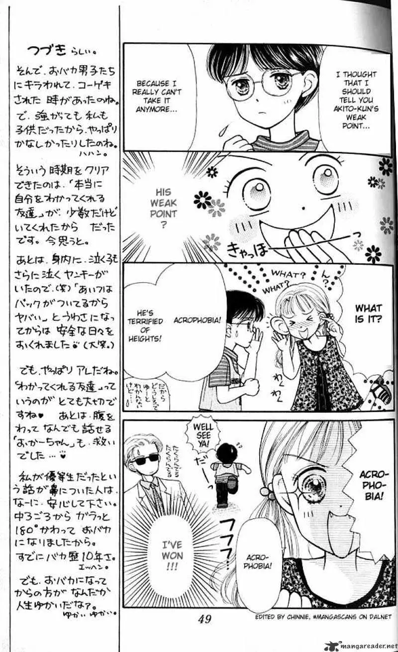 Kodomo no Omocha Chapter 2 page 11 - 