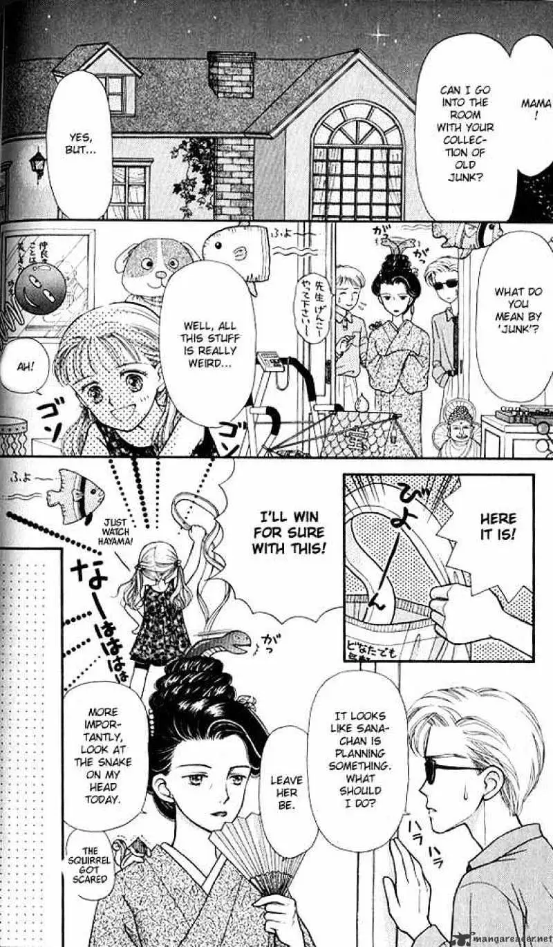 Kodomo no Omocha Chapter 2 page 12 - 