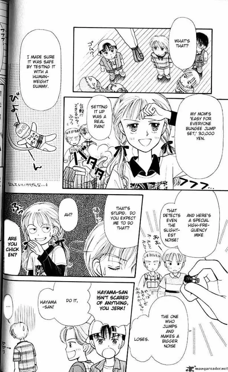 Kodomo no Omocha Chapter 2 page 14 - 
