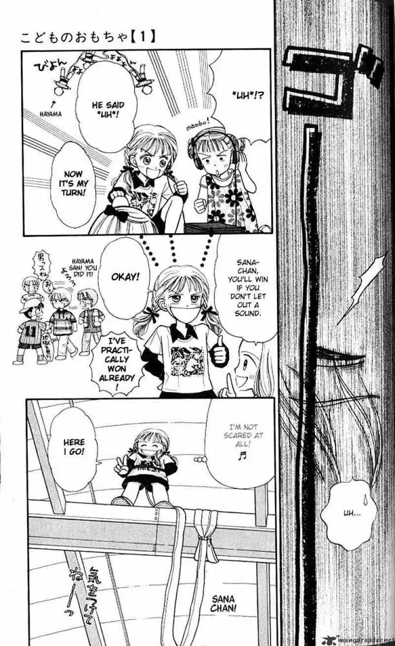 Kodomo no Omocha Chapter 2 page 17 - 
