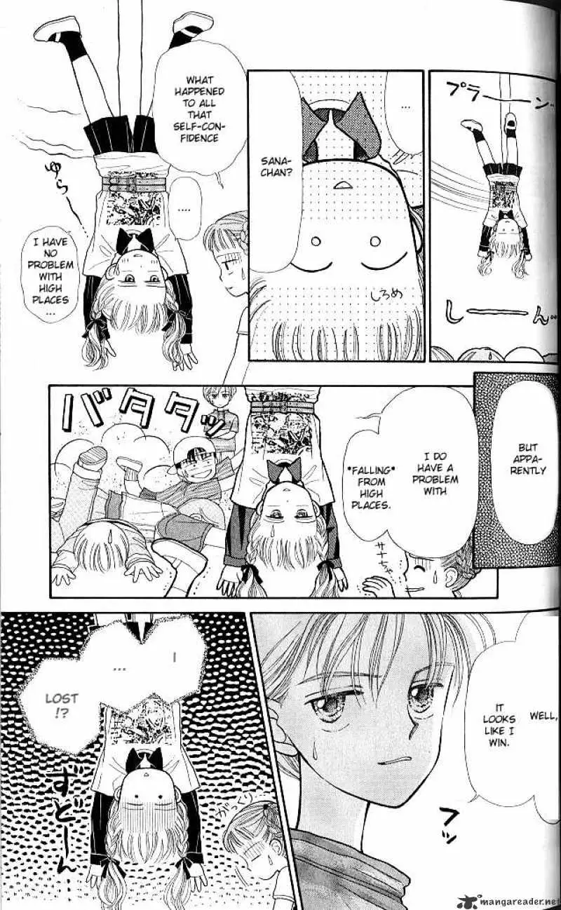 Kodomo no Omocha Chapter 2 page 19 - 