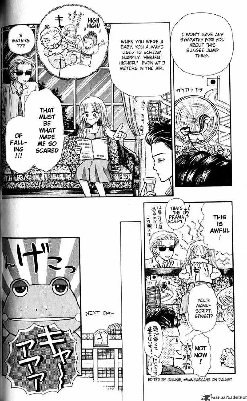 Kodomo no Omocha Chapter 2 page 20 - 