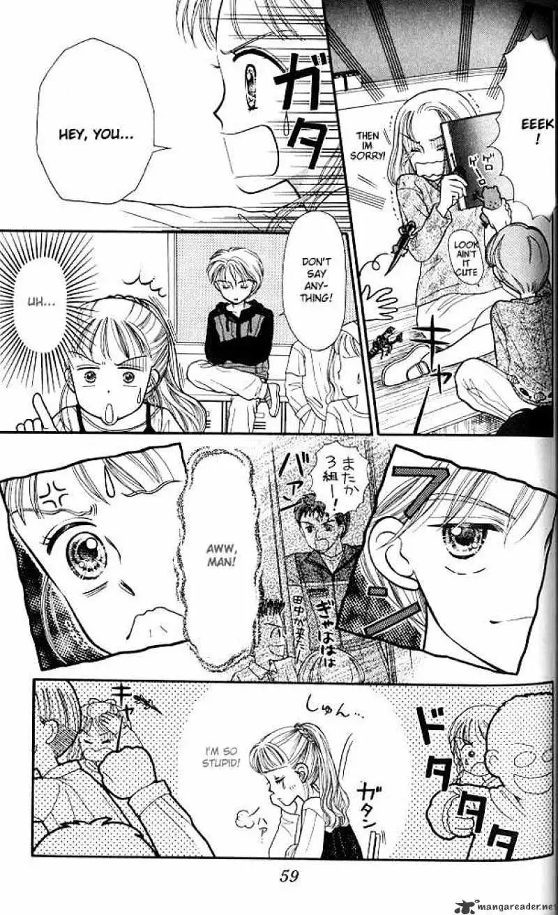Kodomo no Omocha Chapter 2 page 21 - 