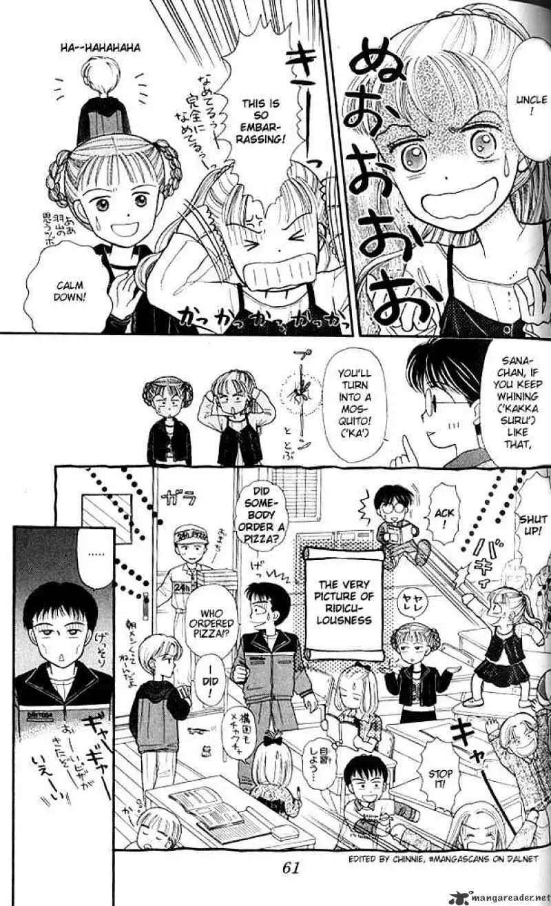 Kodomo no Omocha Chapter 2 page 23 - 