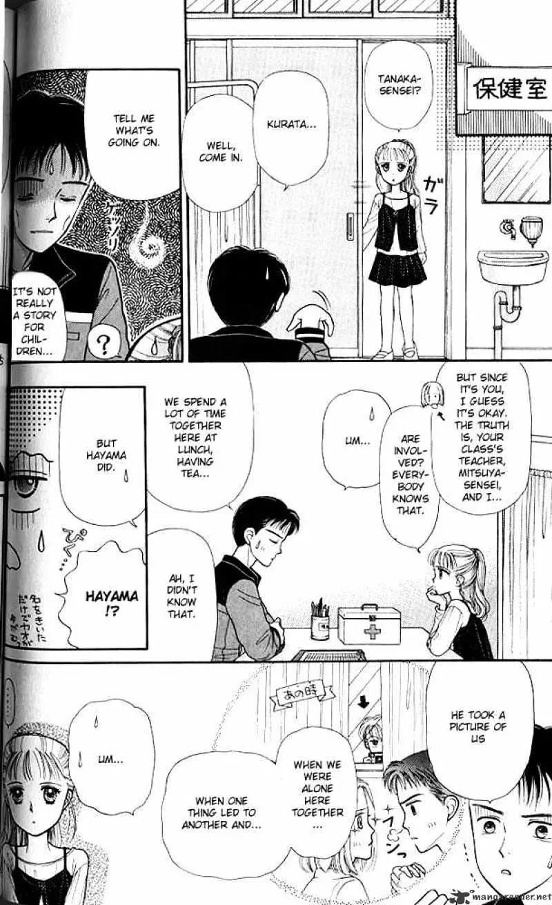 Kodomo no Omocha Chapter 2 page 24 - 