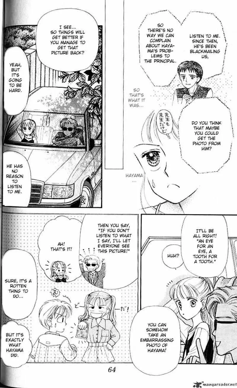Kodomo no Omocha Chapter 2 page 26 - 