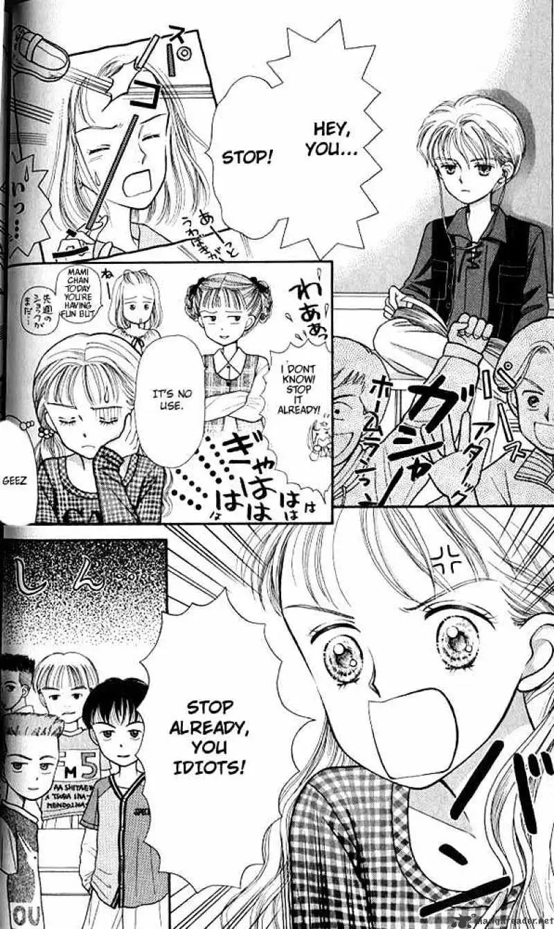 Kodomo no Omocha Chapter 2 page 4 - 