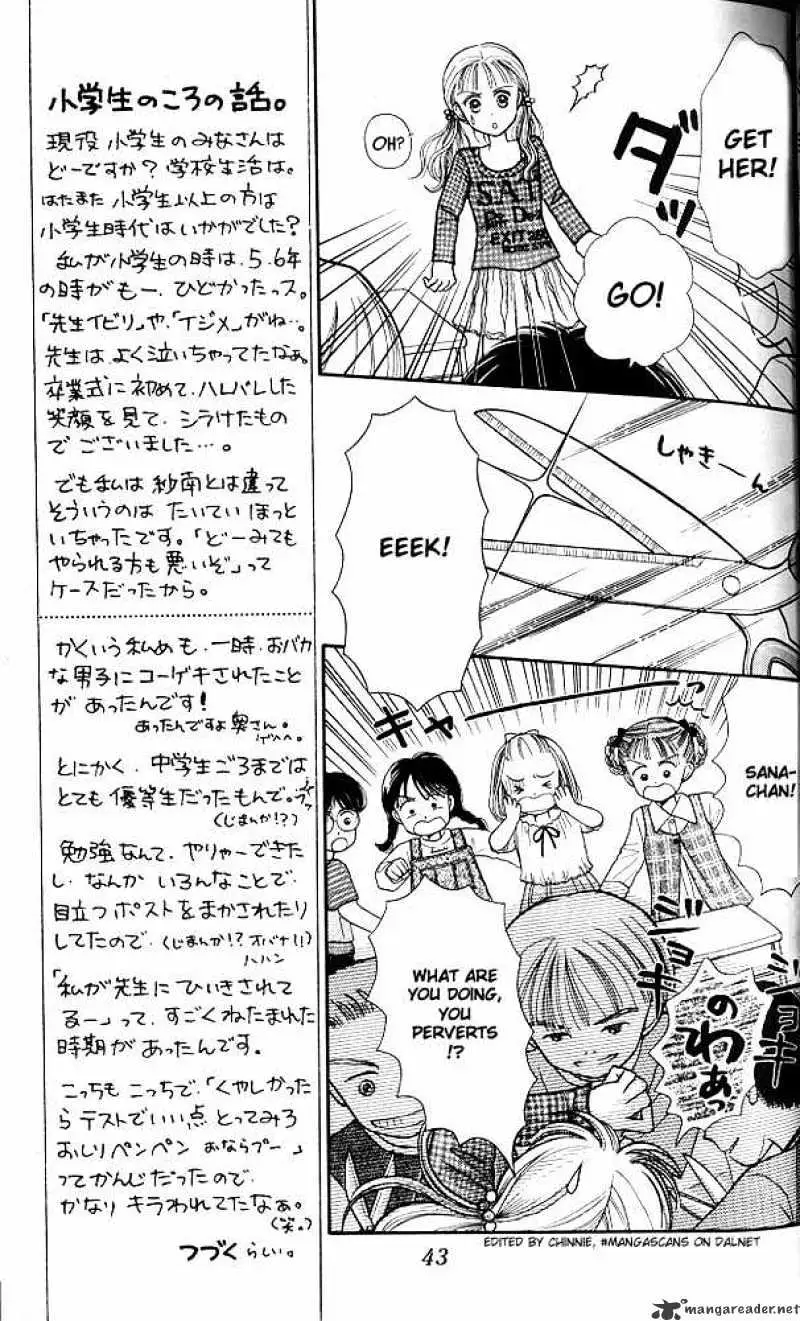 Kodomo no Omocha Chapter 2 page 5 - 