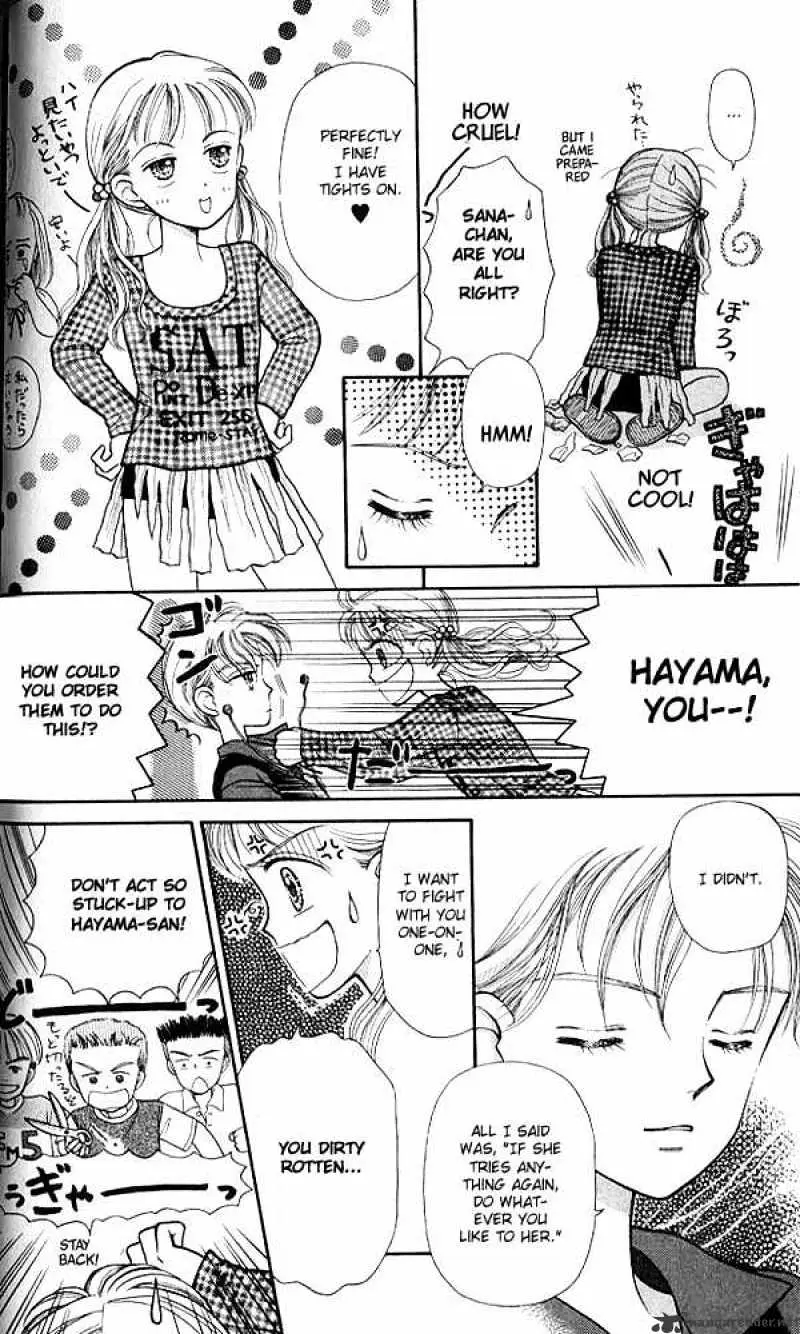 Kodomo no Omocha Chapter 2 page 6 - 