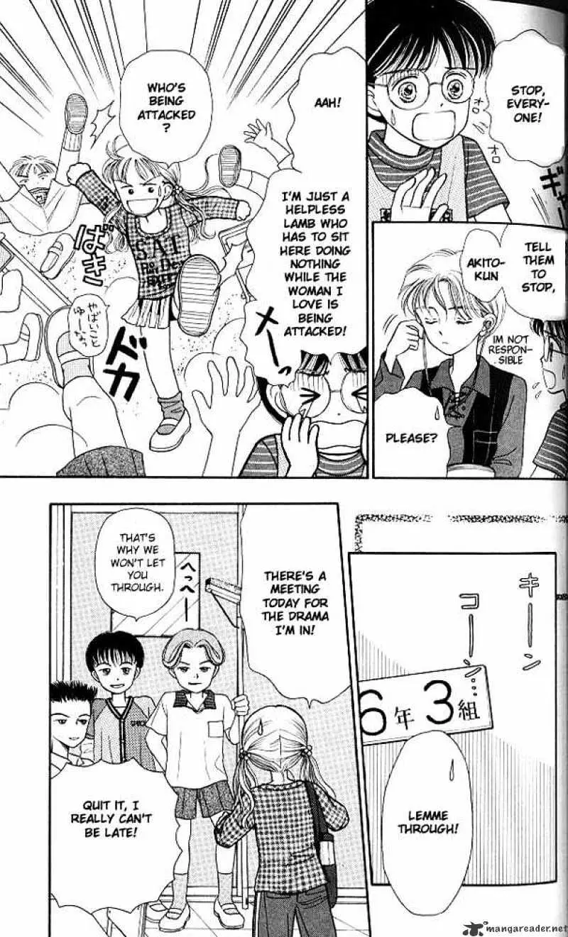 Kodomo no Omocha Chapter 2 page 7 - 