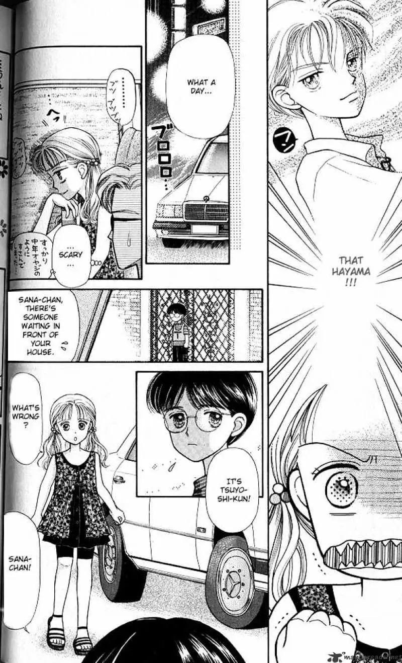 Kodomo no Omocha Chapter 2 page 10 - 