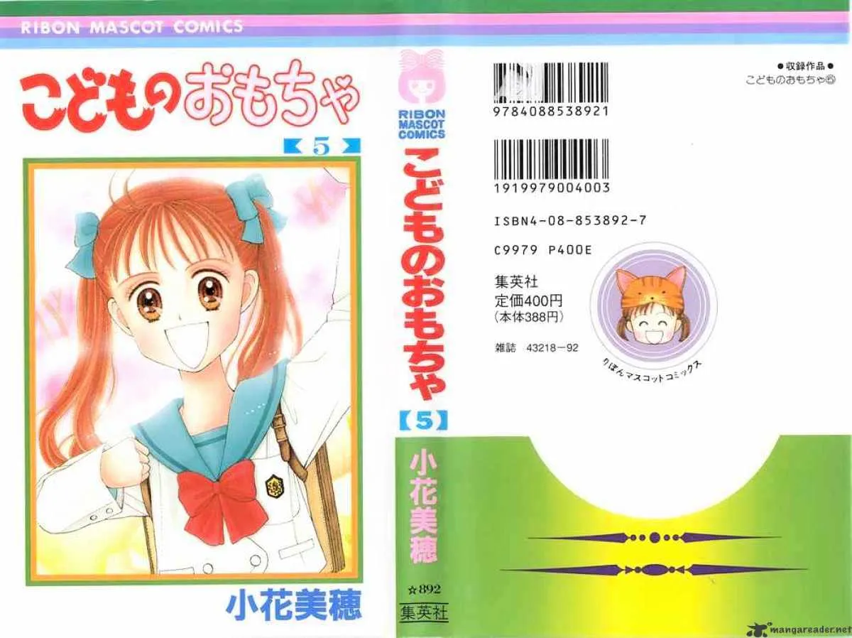 Kodomo no Omocha Chapter 21 page 1 - 