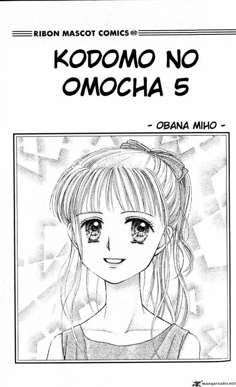Kodomo no Omocha Chapter 21 page 2 - 