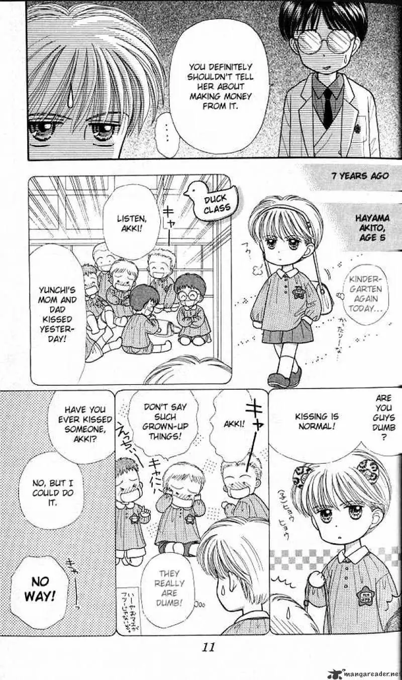 Kodomo no Omocha Chapter 21 page 11 - 