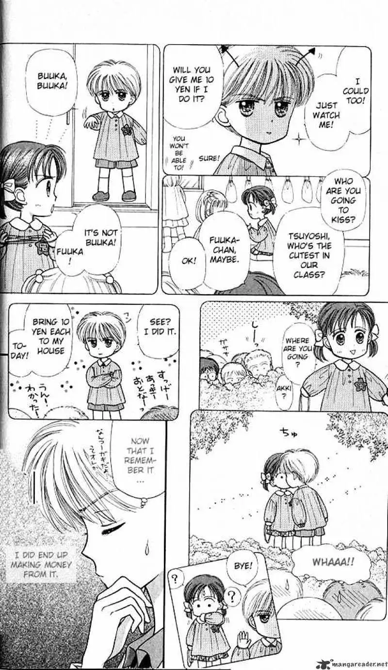 Kodomo no Omocha Chapter 21 page 12 - 