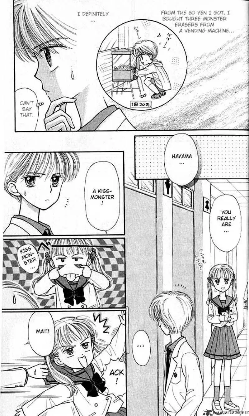 Kodomo no Omocha Chapter 21 page 13 - 