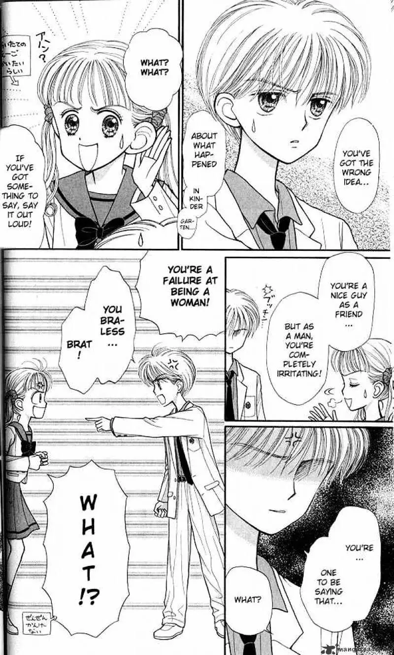 Kodomo no Omocha Chapter 21 page 14 - 