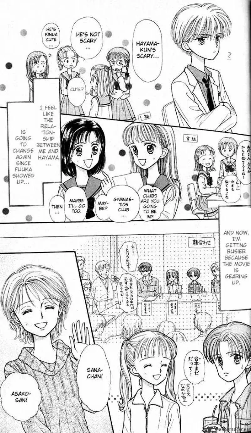 Kodomo no Omocha Chapter 21 page 19 - 