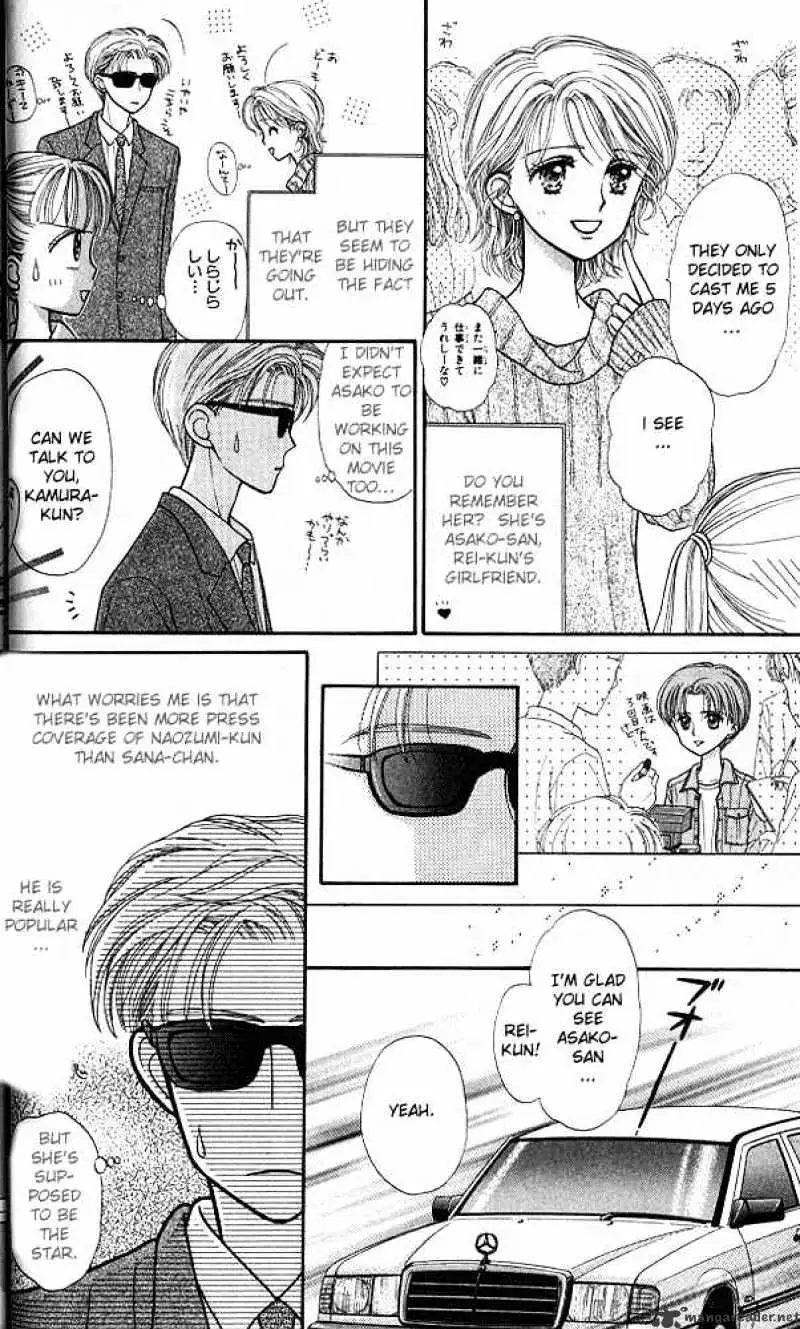 Kodomo no Omocha Chapter 21 page 20 - 