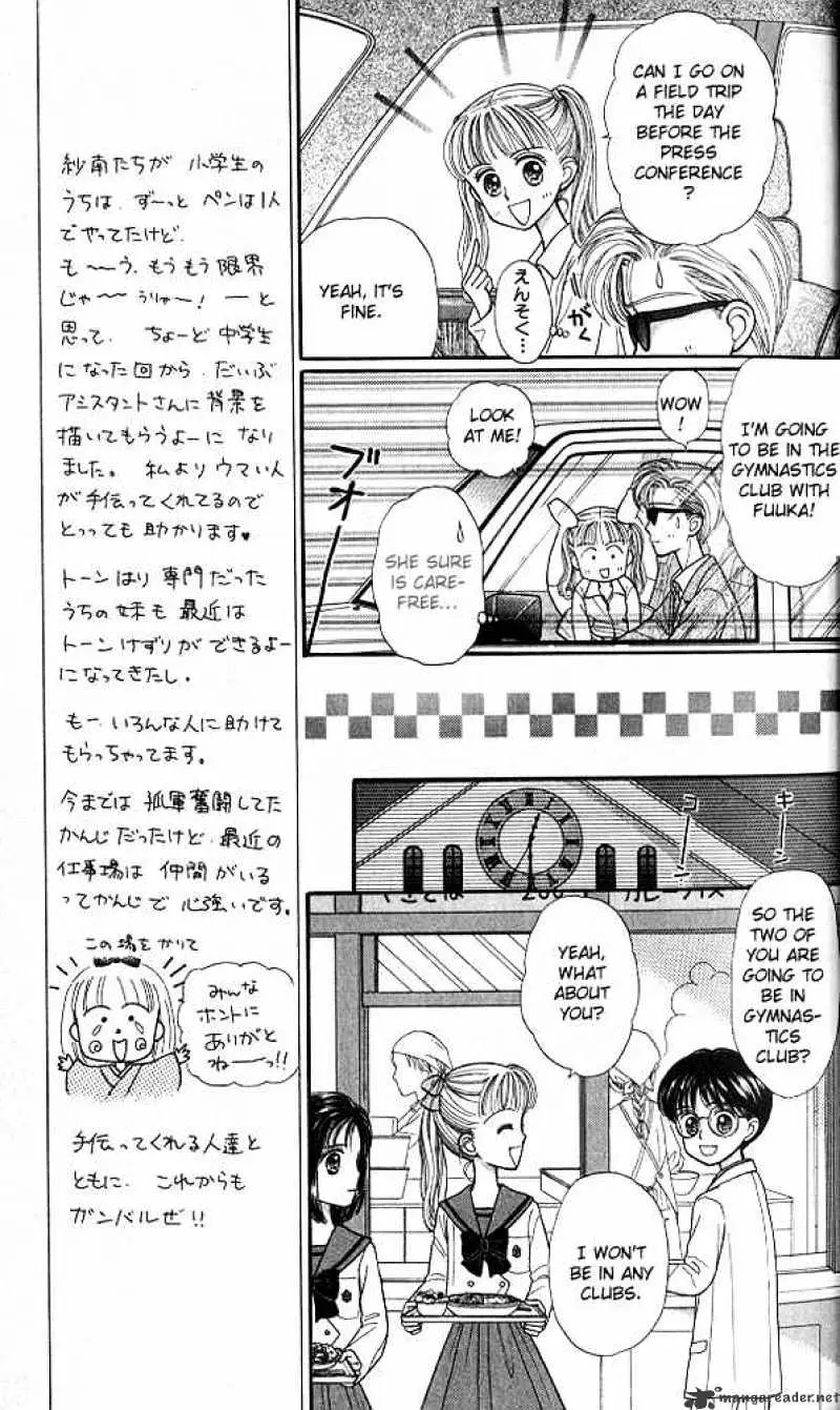 Kodomo no Omocha Chapter 21 page 21 - 