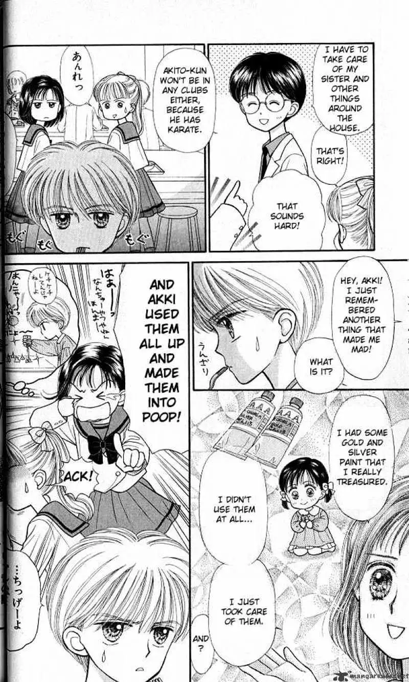 Kodomo no Omocha Chapter 21 page 22 - 