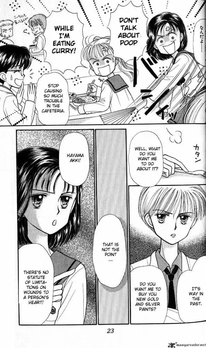 Kodomo no Omocha Chapter 21 page 23 - 