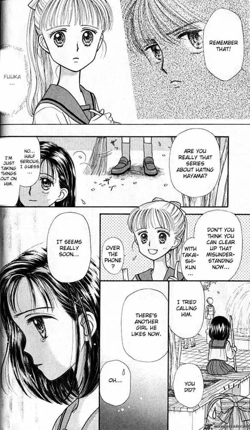 Kodomo no Omocha Chapter 21 page 24 - 