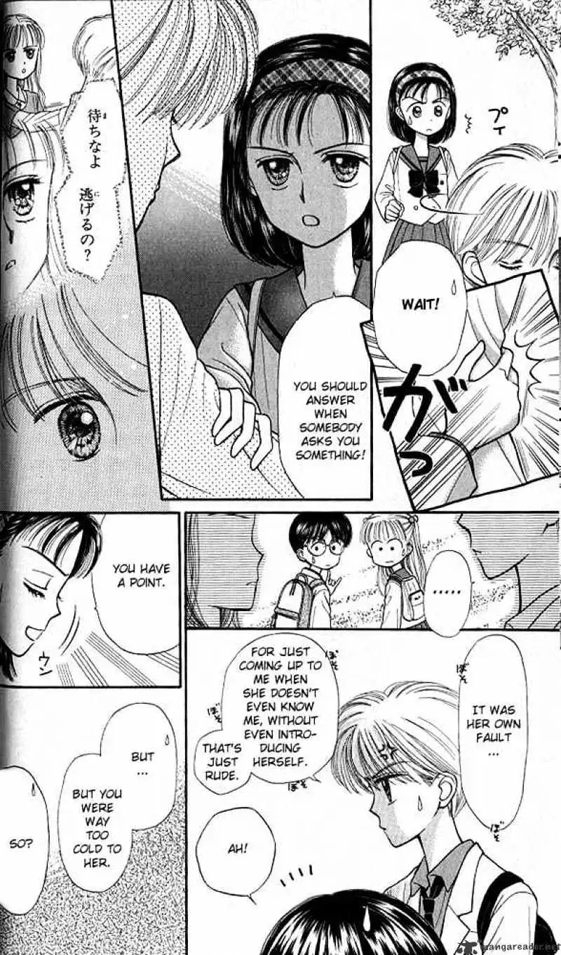 Kodomo no Omocha Chapter 21 page 30 - 