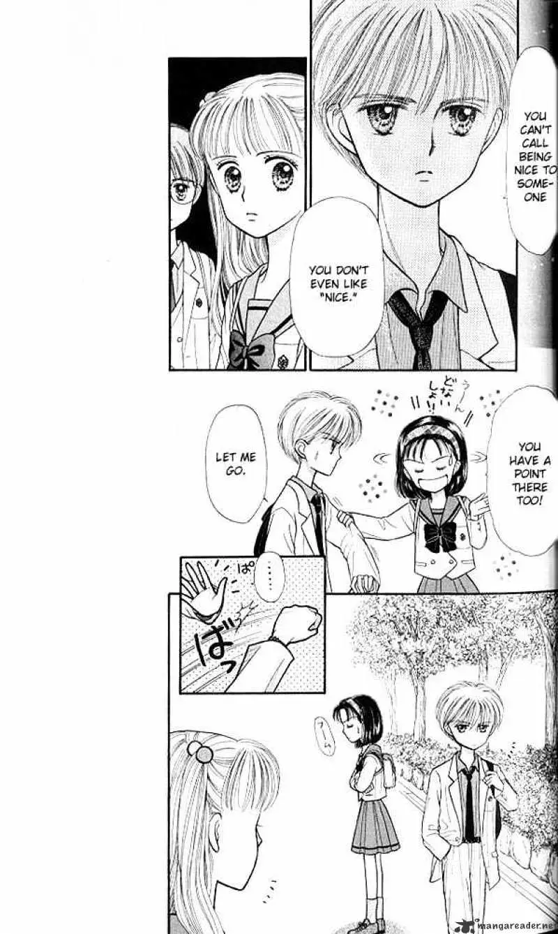 Kodomo no Omocha Chapter 21 page 31 - 