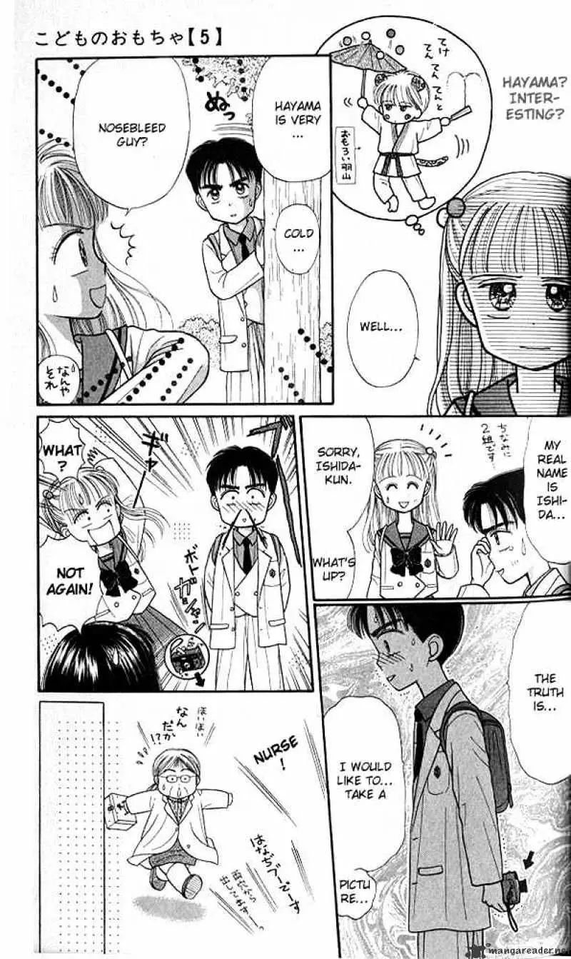 Kodomo no Omocha Chapter 21 page 33 - 