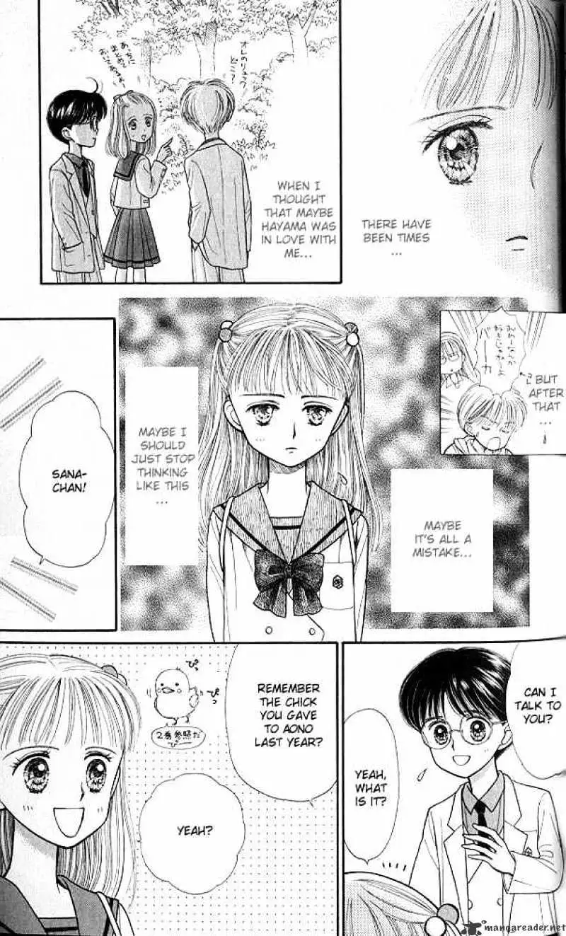 Kodomo no Omocha Chapter 21 page 37 - 