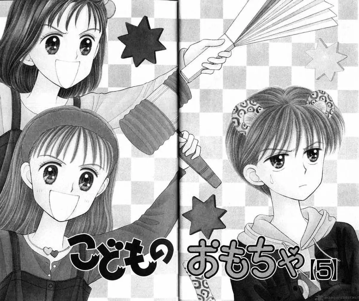 Kodomo no Omocha Chapter 21 page 5 - 