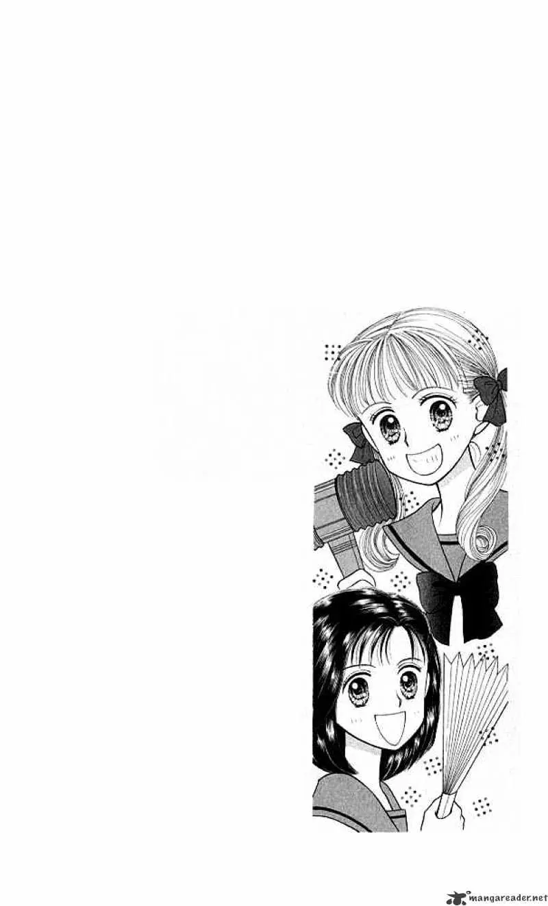 Kodomo no Omocha Chapter 21 page 6 - 