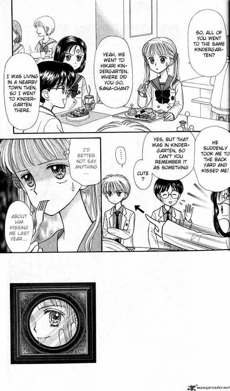 Kodomo no Omocha Chapter 21 page 7 - 