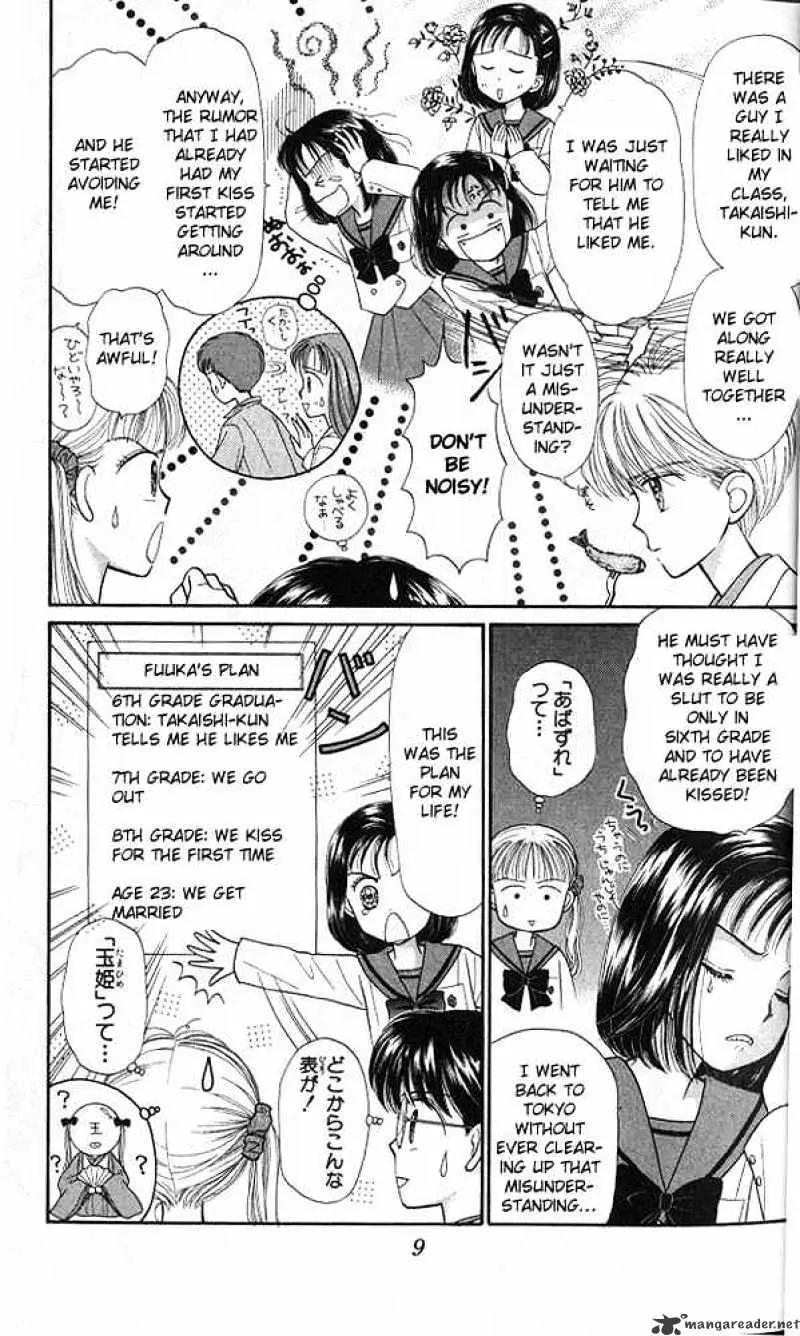 Kodomo no Omocha Chapter 21 page 9 - 